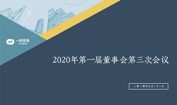 首页- 918博天堂集团有限公司官方网站