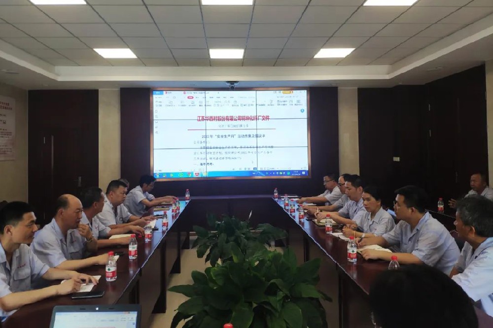 首页- 918博天堂集团有限公司官方网站