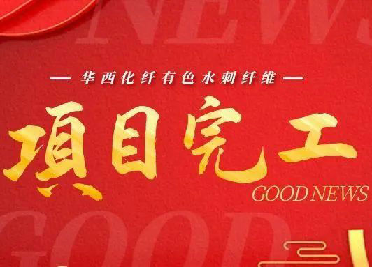 首页- 918博天堂集团有限公司官方网站