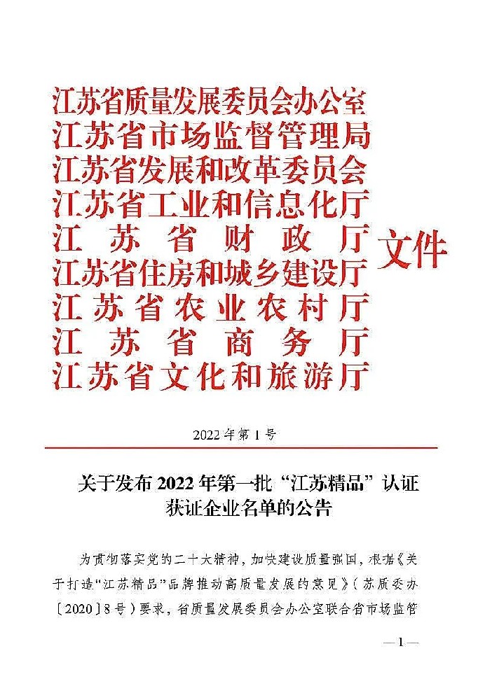首页- 918博天堂集团有限公司官方网站