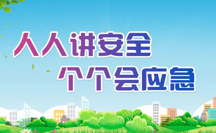 首页- 918博天堂集团有限公司官方网站