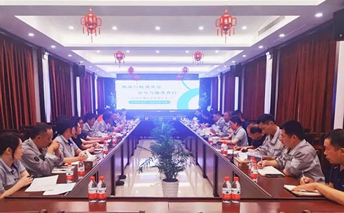 首页- 918博天堂集团有限公司官方网站