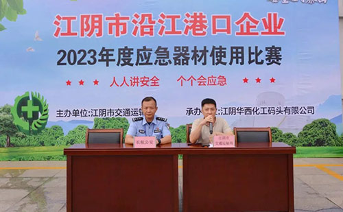 首页- 918博天堂集团有限公司官方网站