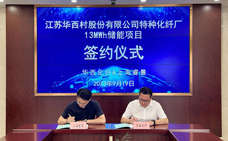 首页- 918博天堂集团有限公司官方网站