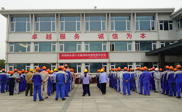 首页- 918博天堂集团有限公司官方网站