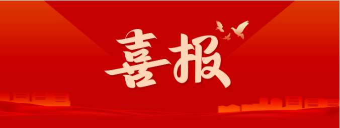 首页- 918博天堂集团有限公司官方网站