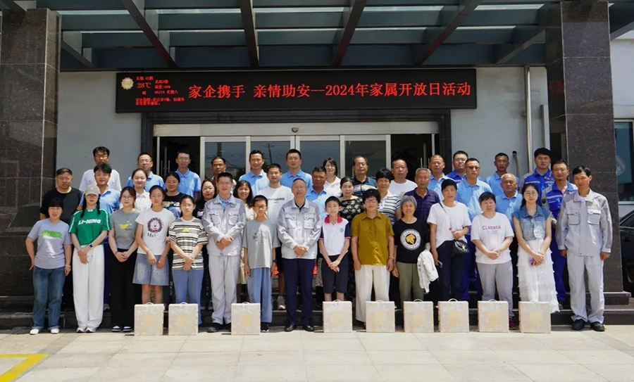 首页- 918博天堂集团有限公司官方网站