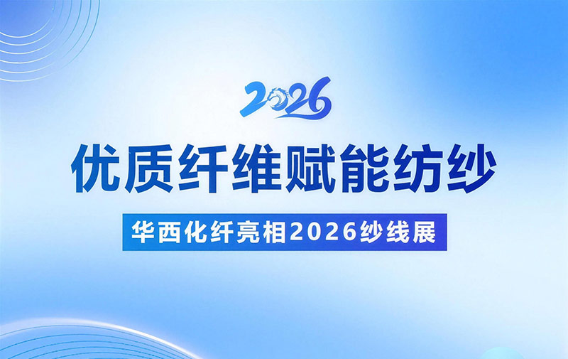 首页- 918博天堂集团有限公司官方网站