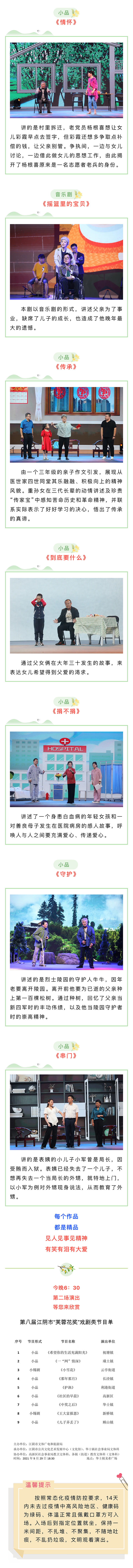 首页- 918博天堂集团有限公司官方网站