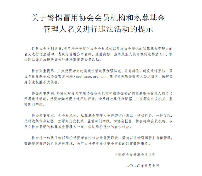 首页- 918博天堂集团有限公司官方网站